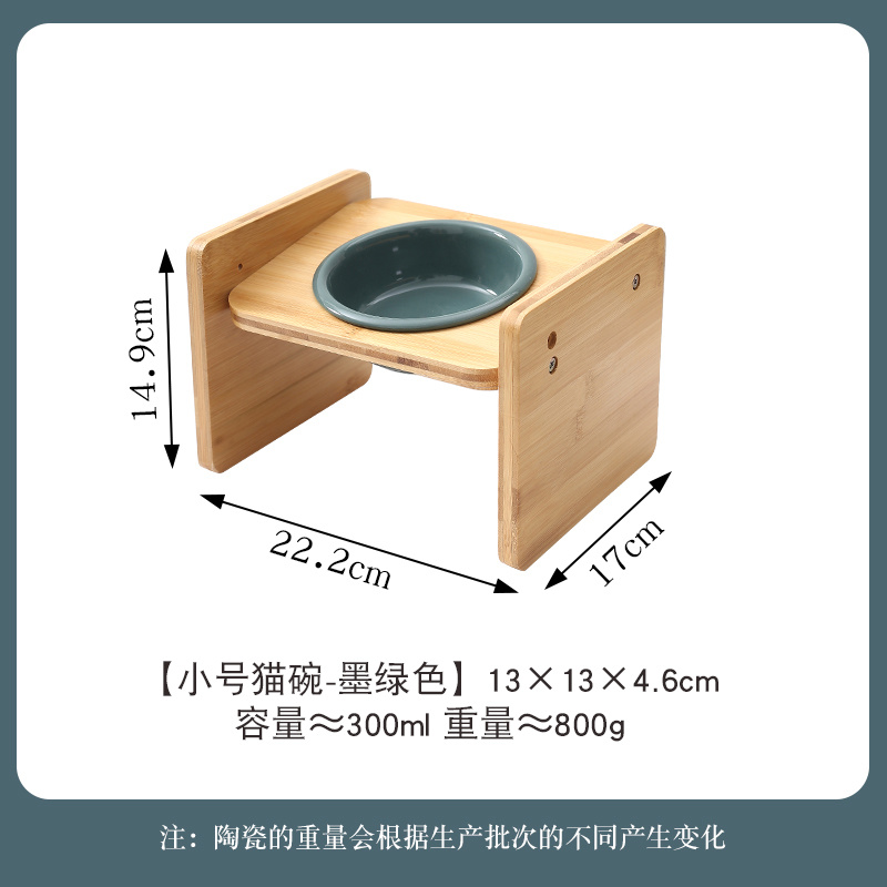Reverse Bowl & H-Shaped Wooden Frame