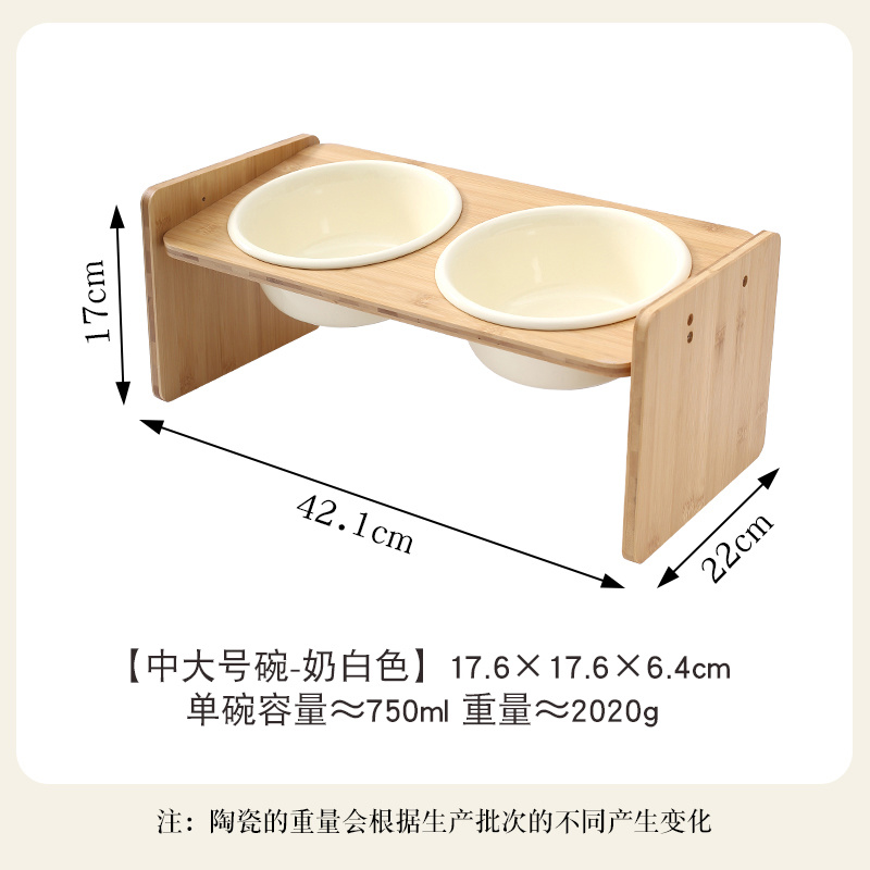 Reverse Bowl & H-Shaped Wooden Frame