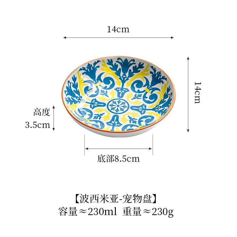 Bohemian pet plate