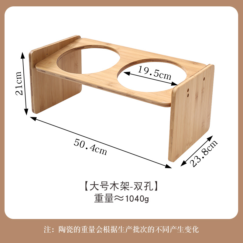 Reverse Bowl & H-Shaped Wooden Frame