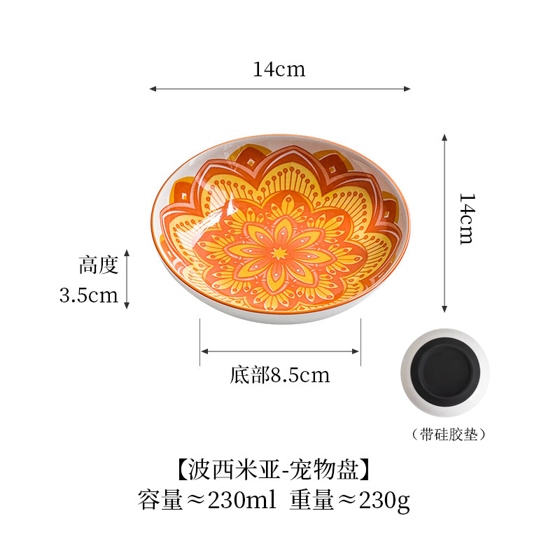Bohemian pet plate