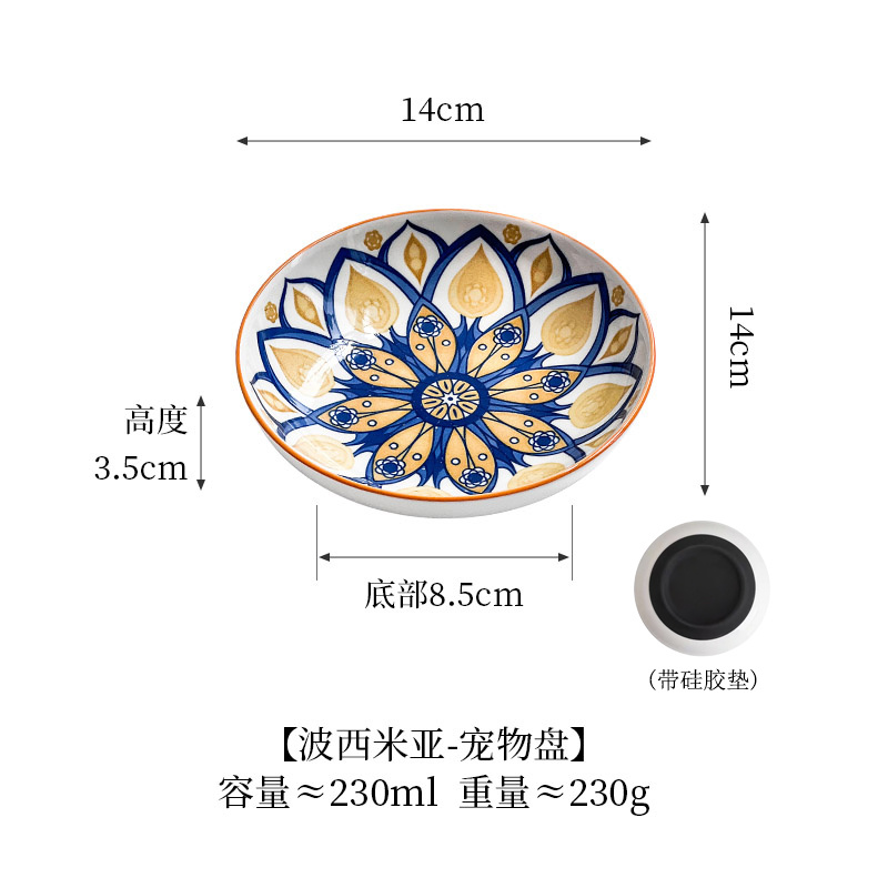 Bohemian pet plate