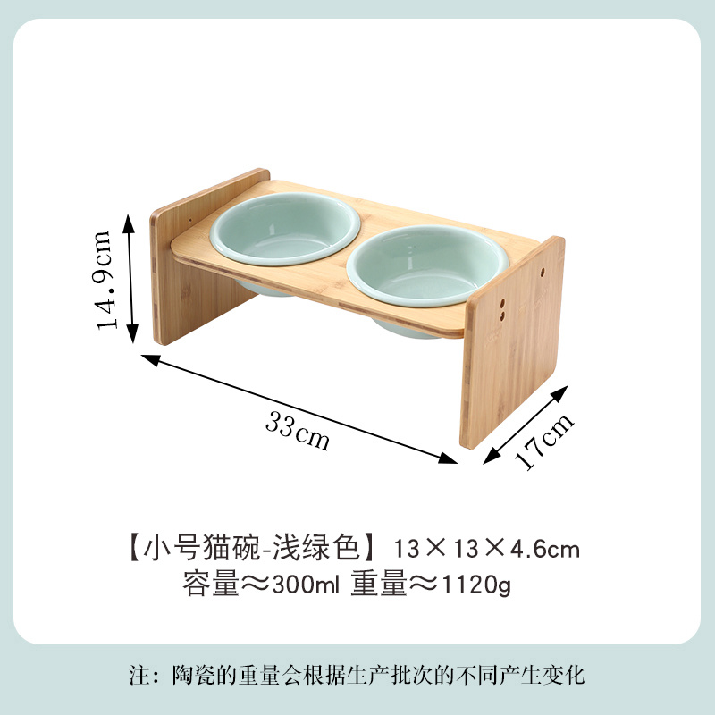 Reverse Bowl & H-Shaped Wooden Frame