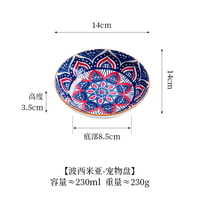 Bohemian pet plate