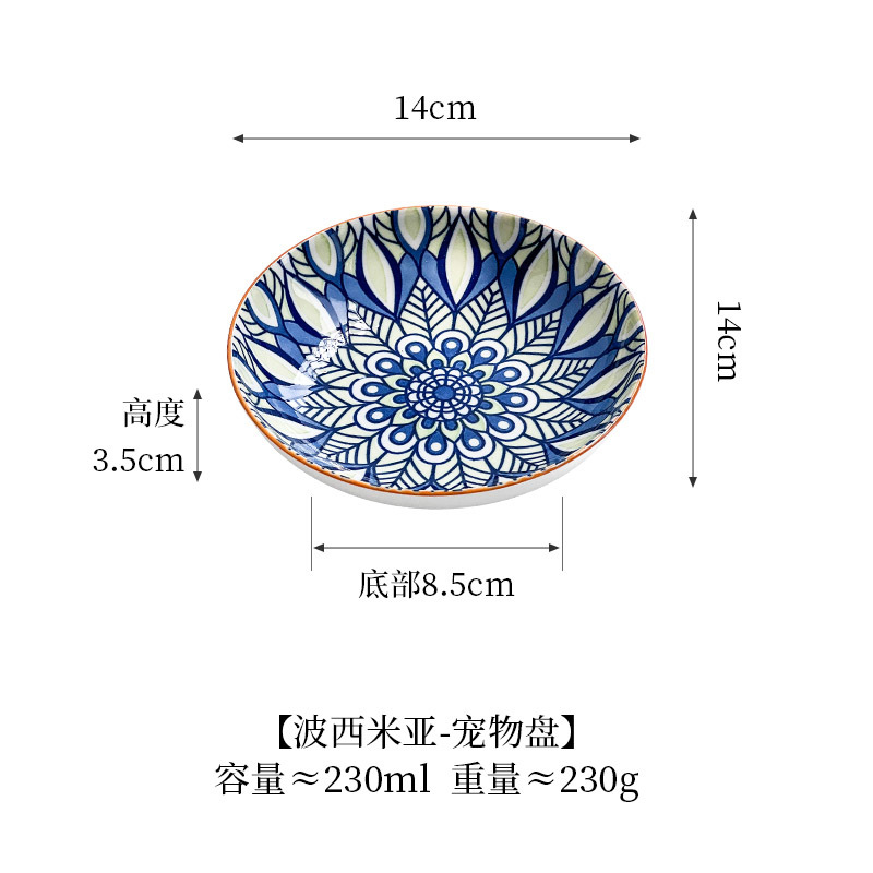 Bohemian pet plate