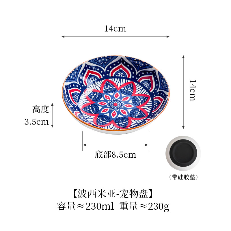 Bohemian pet plate
