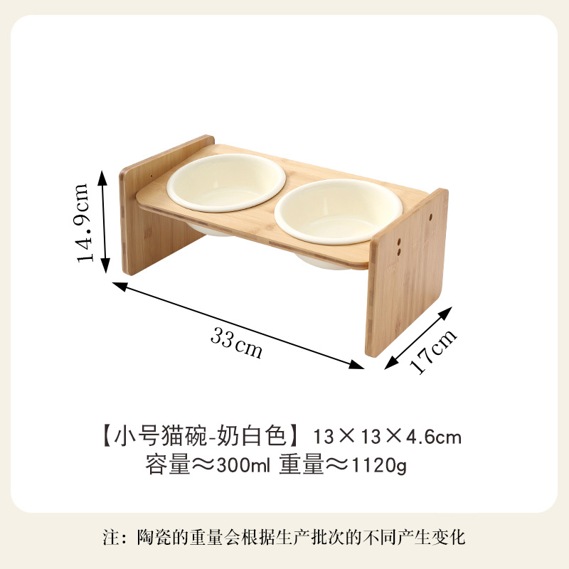 Reverse Bowl & H-Shaped Wooden Frame