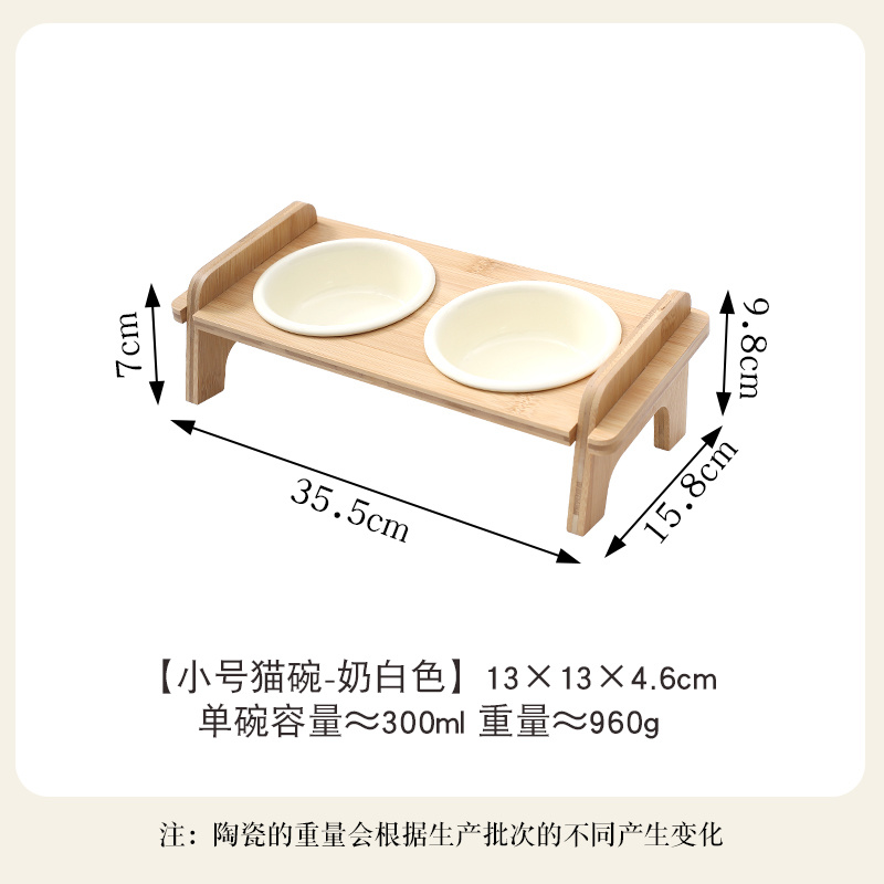 Reverse Mouth Bowl + Arch Bridge Double Hole Bamboo Frame