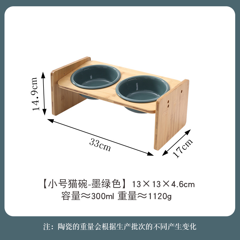 Reverse Bowl & H-Shaped Wooden Frame