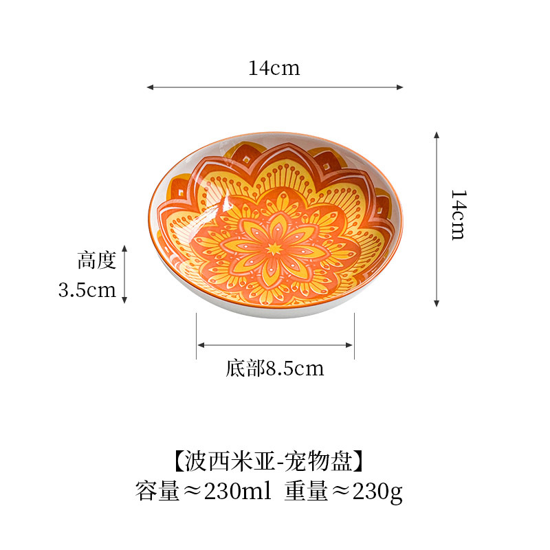 Bohemian pet plate