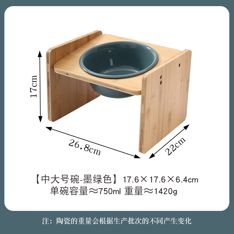 Reverse Bowl & H-Shaped Wooden Frame