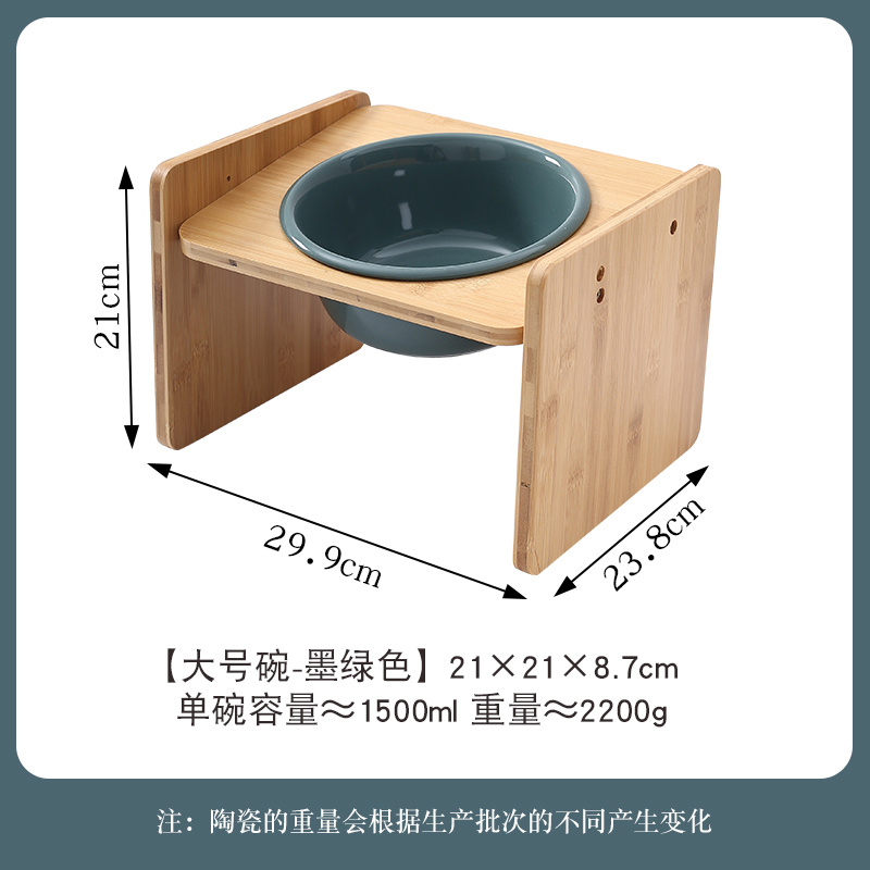 Reverse Bowl & H-Shaped Wooden Frame