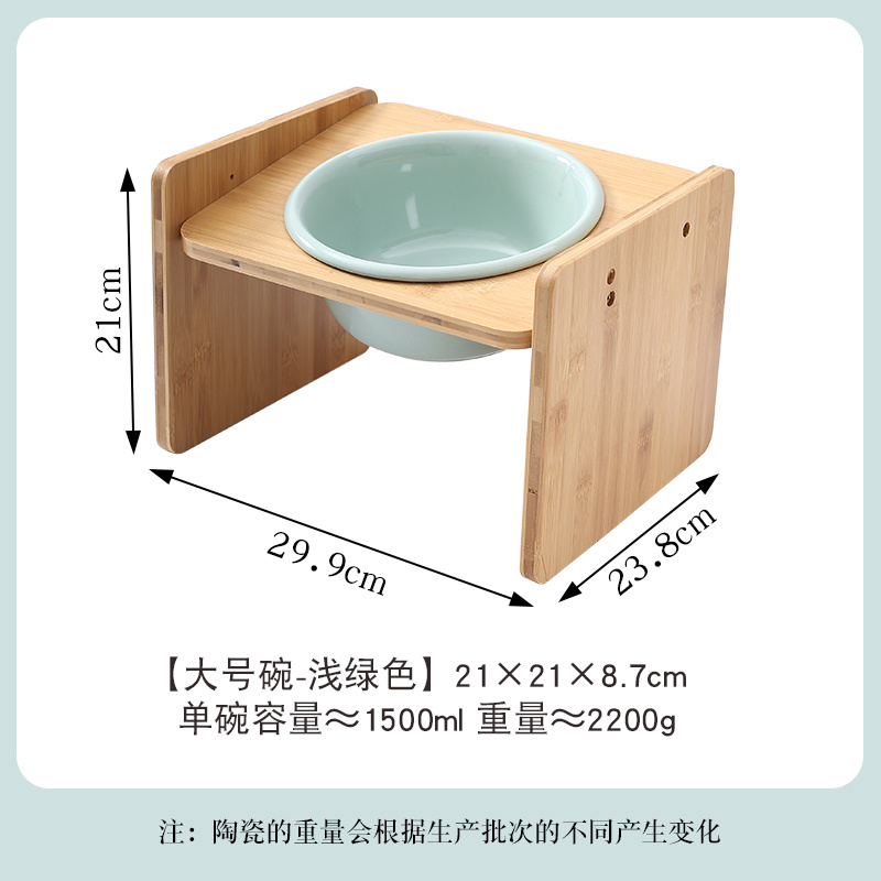 Reverse Bowl & H-Shaped Wooden Frame