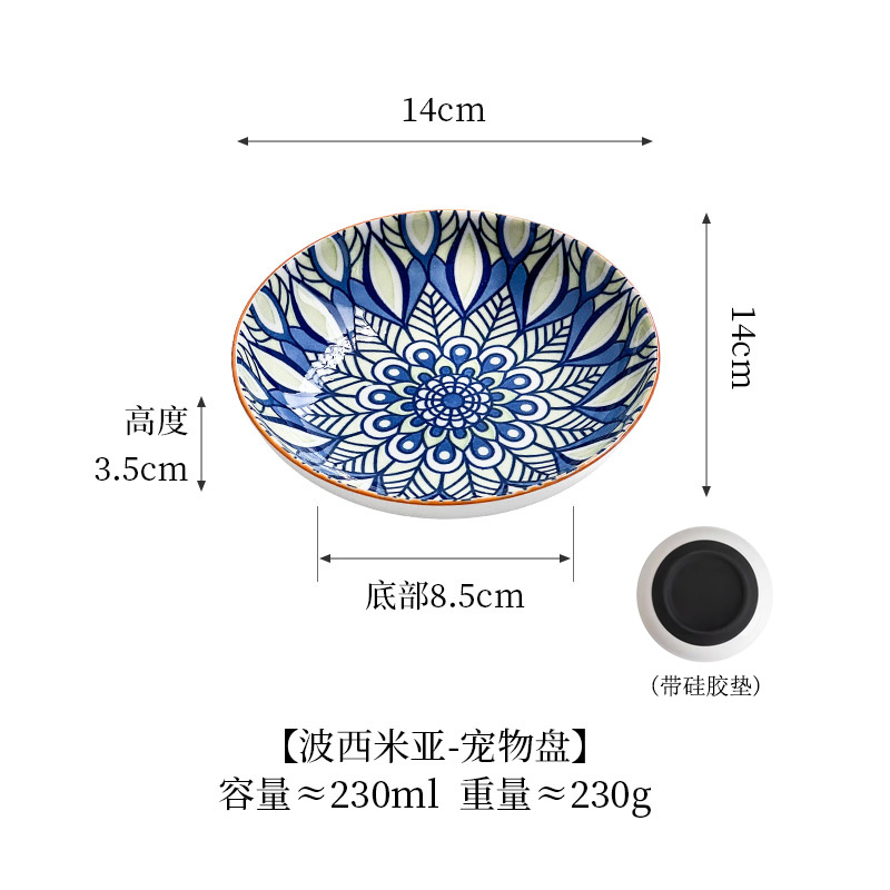 Bohemian pet plate