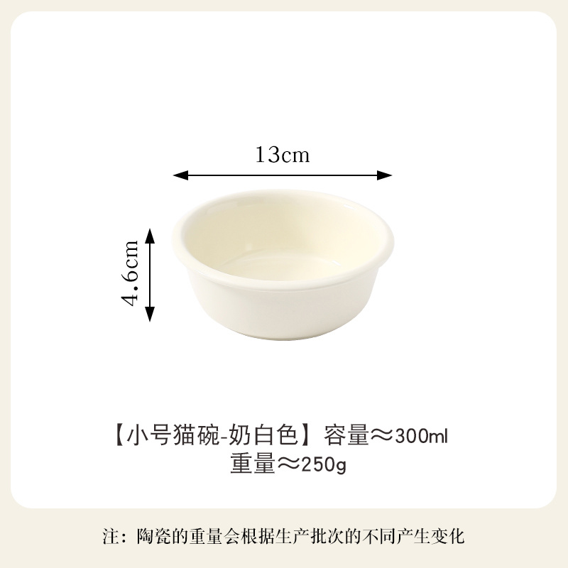 Reverse Mouth Bowl + Arch Bridge Double Hole Bamboo Frame