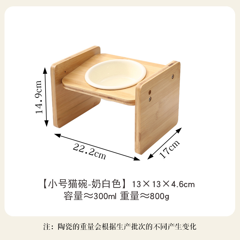 Reverse Bowl & H-Shaped Wooden Frame