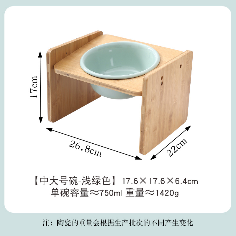 Reverse Bowl & H-Shaped Wooden Frame