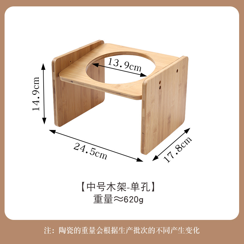 Reverse Bowl & H-Shaped Wooden Frame