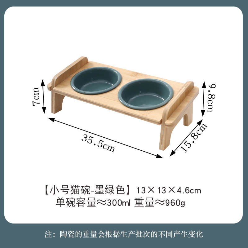 Reverse Mouth Bowl + Arch Bridge Double Hole Bamboo Frame