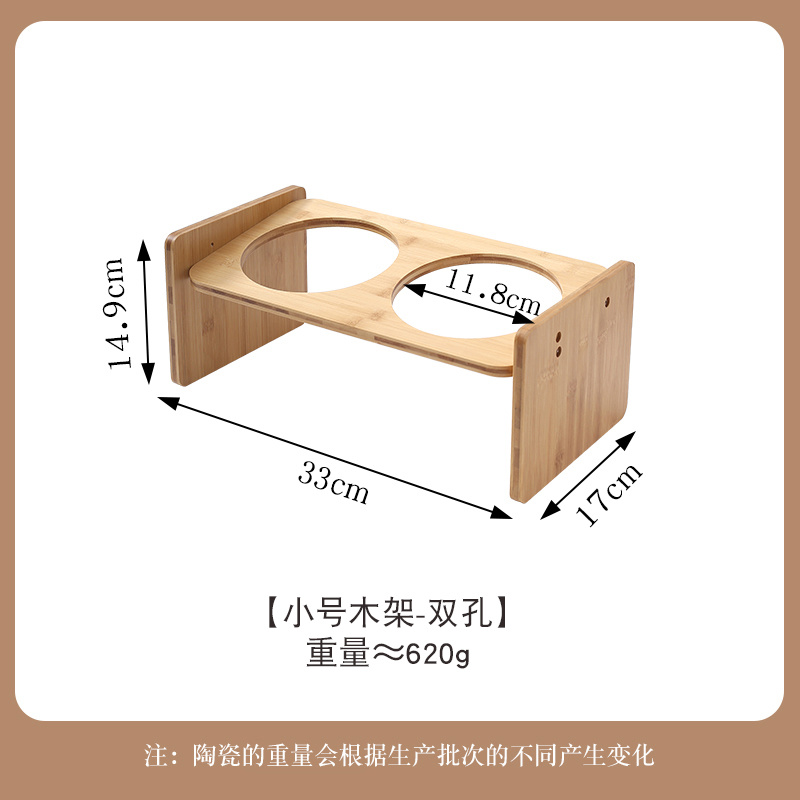 Reverse Bowl & H-Shaped Wooden Frame
