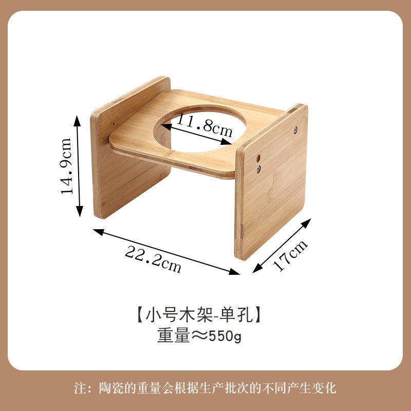 Reverse Bowl & H-Shaped Wooden Frame
