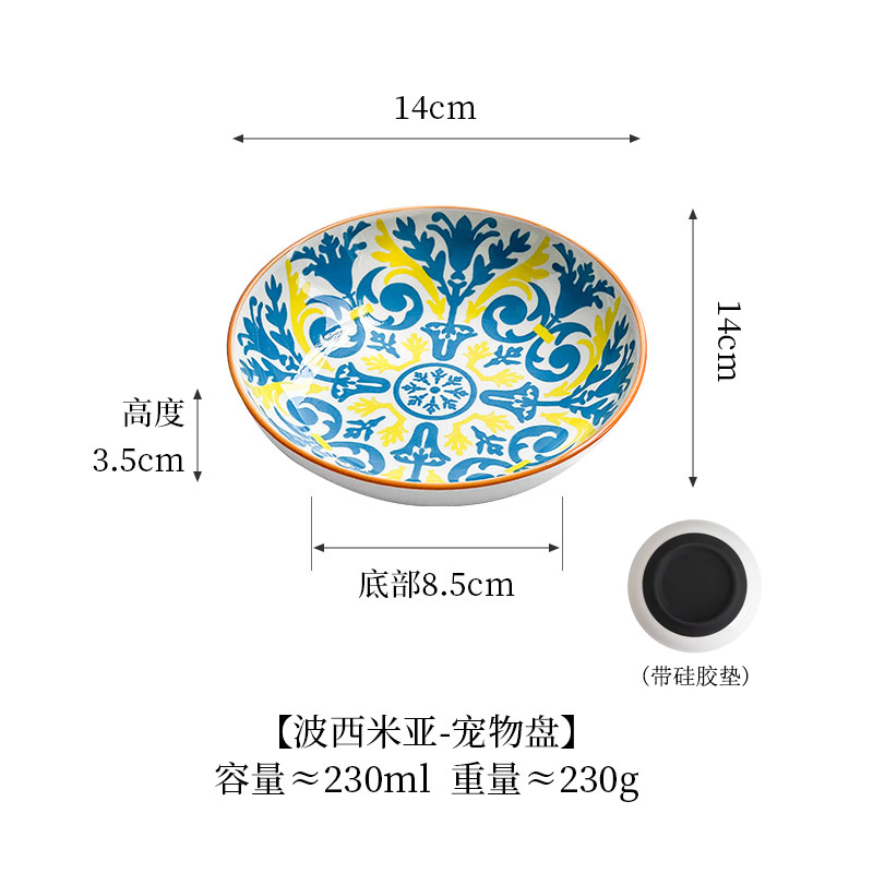 Bohemian pet plate