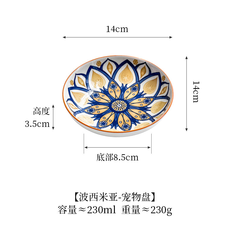 Bohemian pet plate