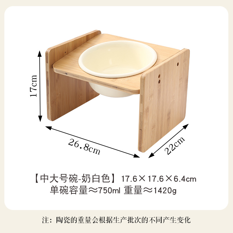 Reverse Bowl & H-Shaped Wooden Frame