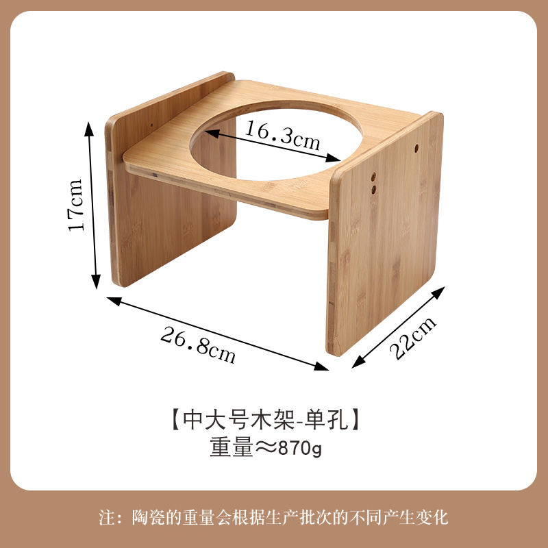 Reverse Bowl & H-Shaped Wooden Frame