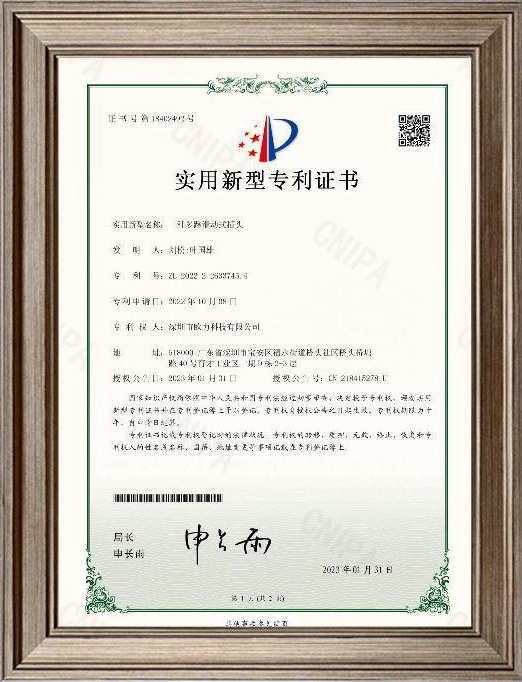 Patents Patents