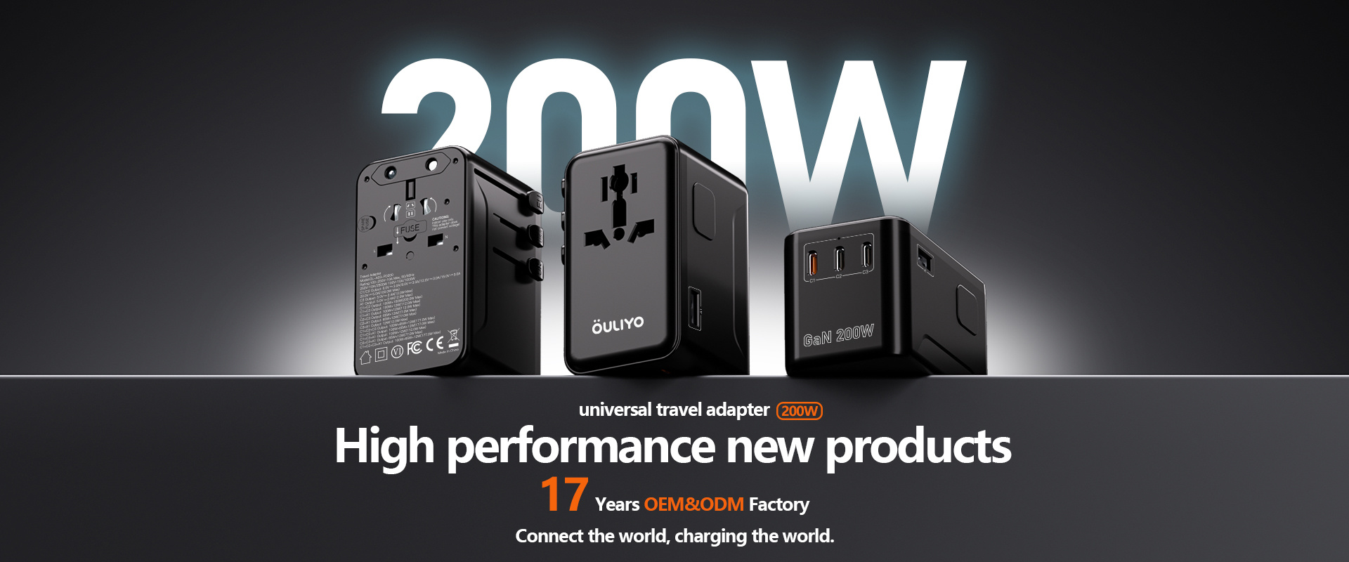 200W