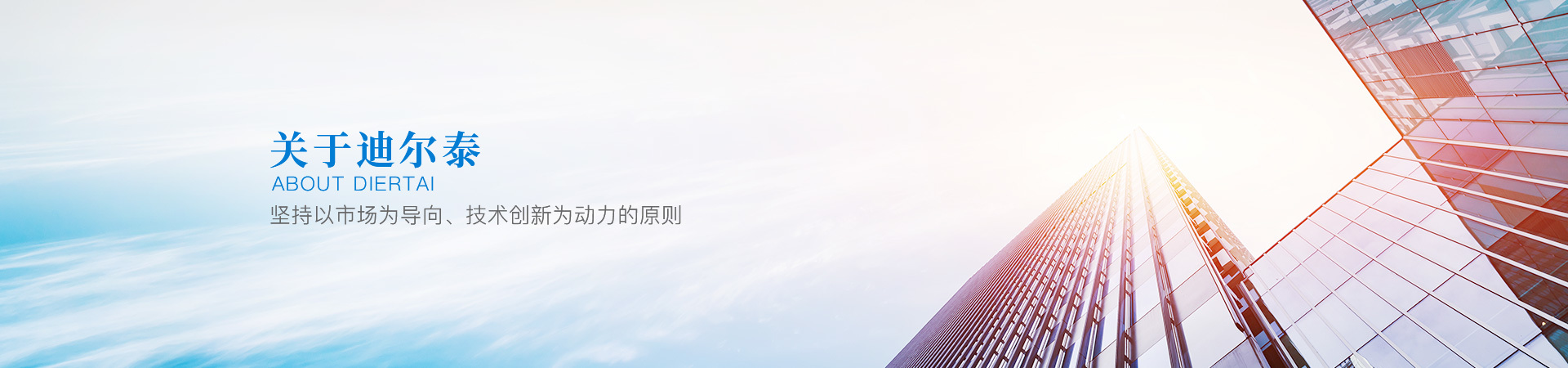 關(guān)于迪爾泰
