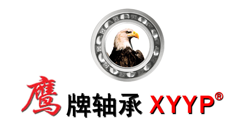 Xiangyang Eagle Bearing Co., Ltd.
