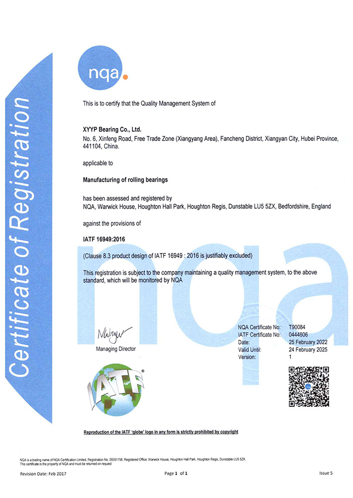 IATF16949:2016 International Quality System Certification IATF16949:2016 International Quality System Certification