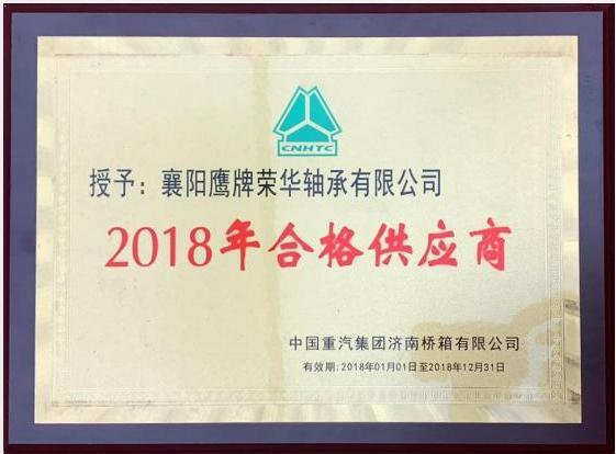 Qualified Suppliers in 2018 Qualified Suppliers in 2018