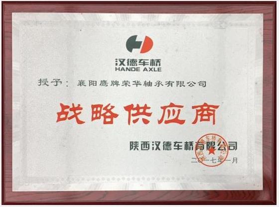 Strategic Suppliers Strategic Suppliers