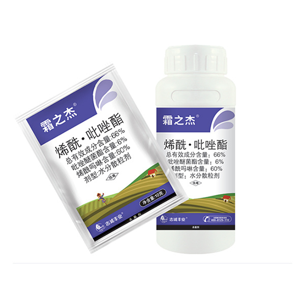 【霜之杰】 66%烯酰?吡唑酯