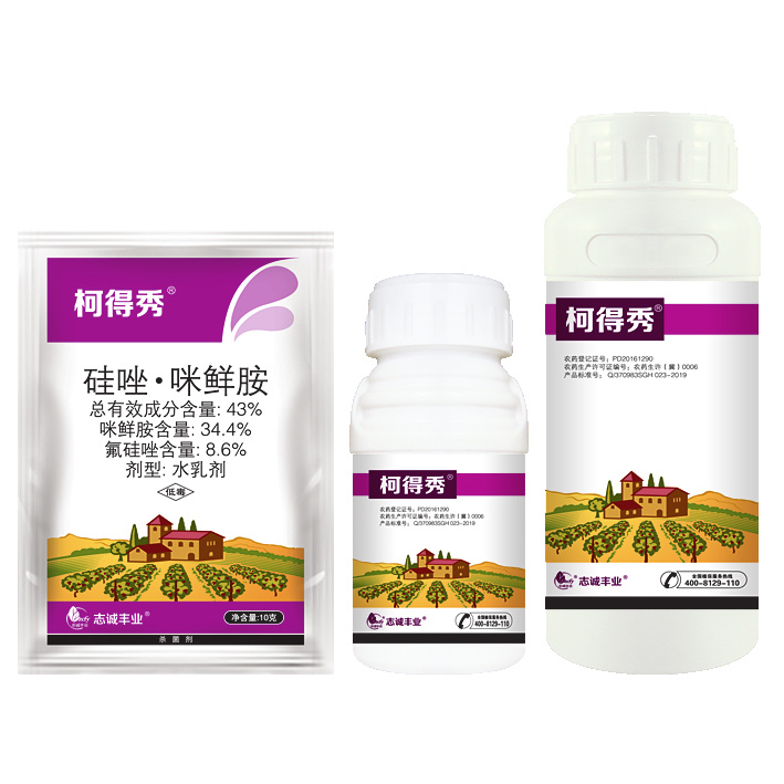 【柯得秀】 43%氟硅挫-咪鮮胺