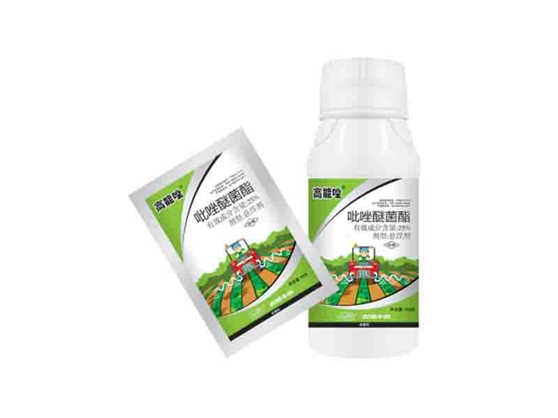 【高能唑】 25%吡唑醚菌酯