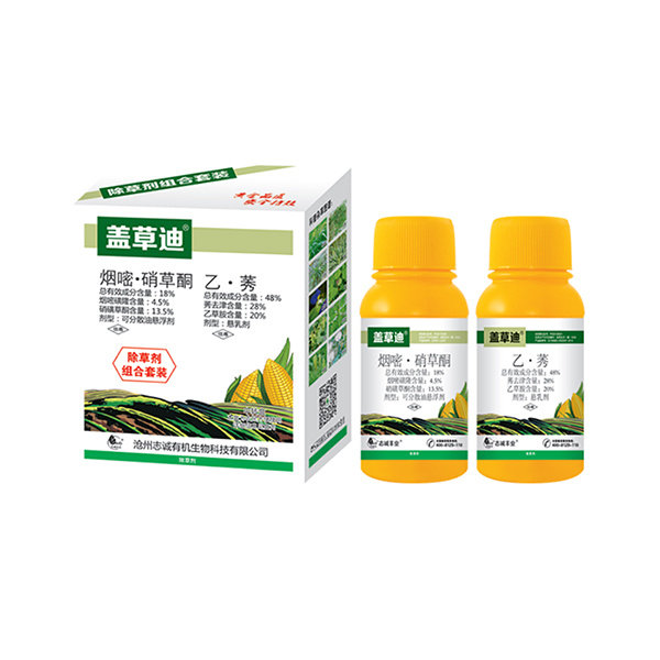 【蓋草迪】18%煙喀·硝草酮+48%乙·莠