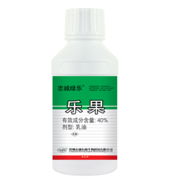 【志成綠樂(lè)】40%樂(lè)果