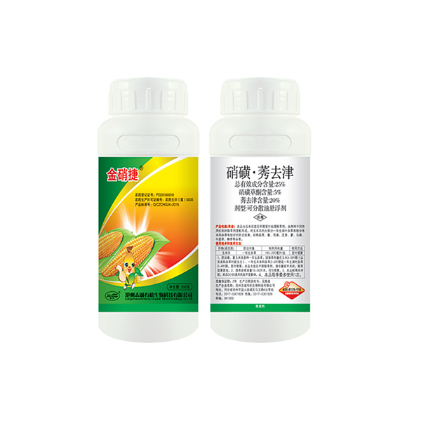 【金硝捷】25%硝磺·莠去津
