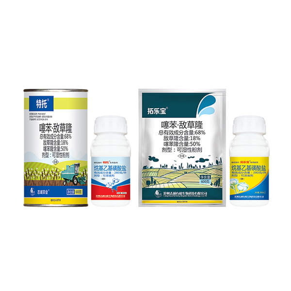 【拓樂(lè)寶 特托】68%噻苯·敵草隆