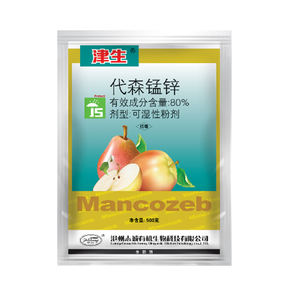【津生】80%代森錳鋅