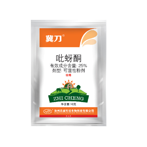 【翼刀】25%吡蚜酮