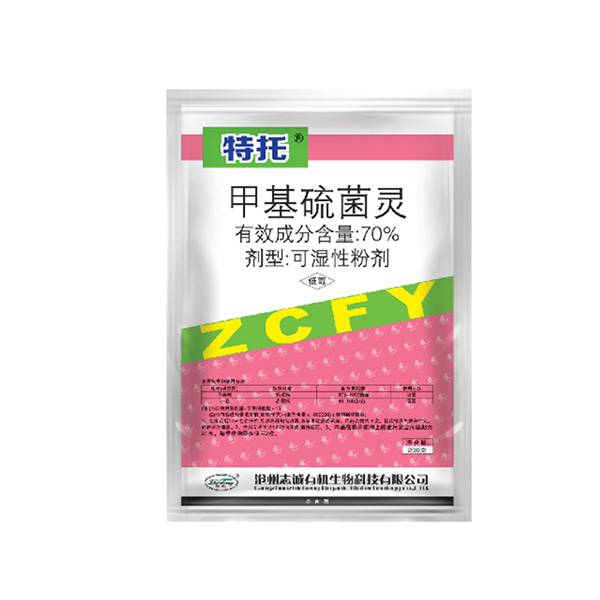 【特托】70%甲基硫菌靈
