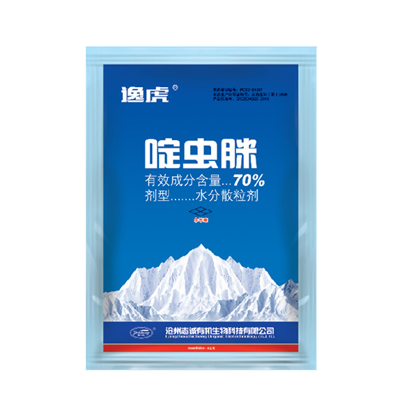 【逸虎】70%啶蟲瞇