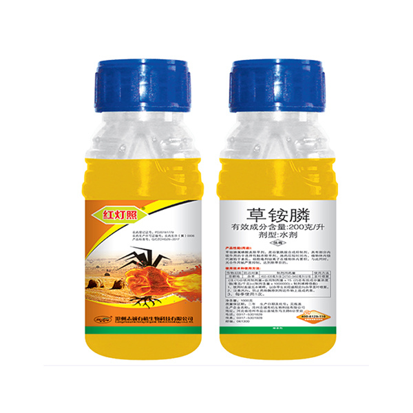 【紅燈照】200克/升草銨膦