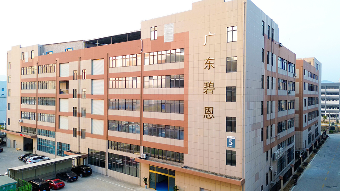 The exterior of the Bien factory building
