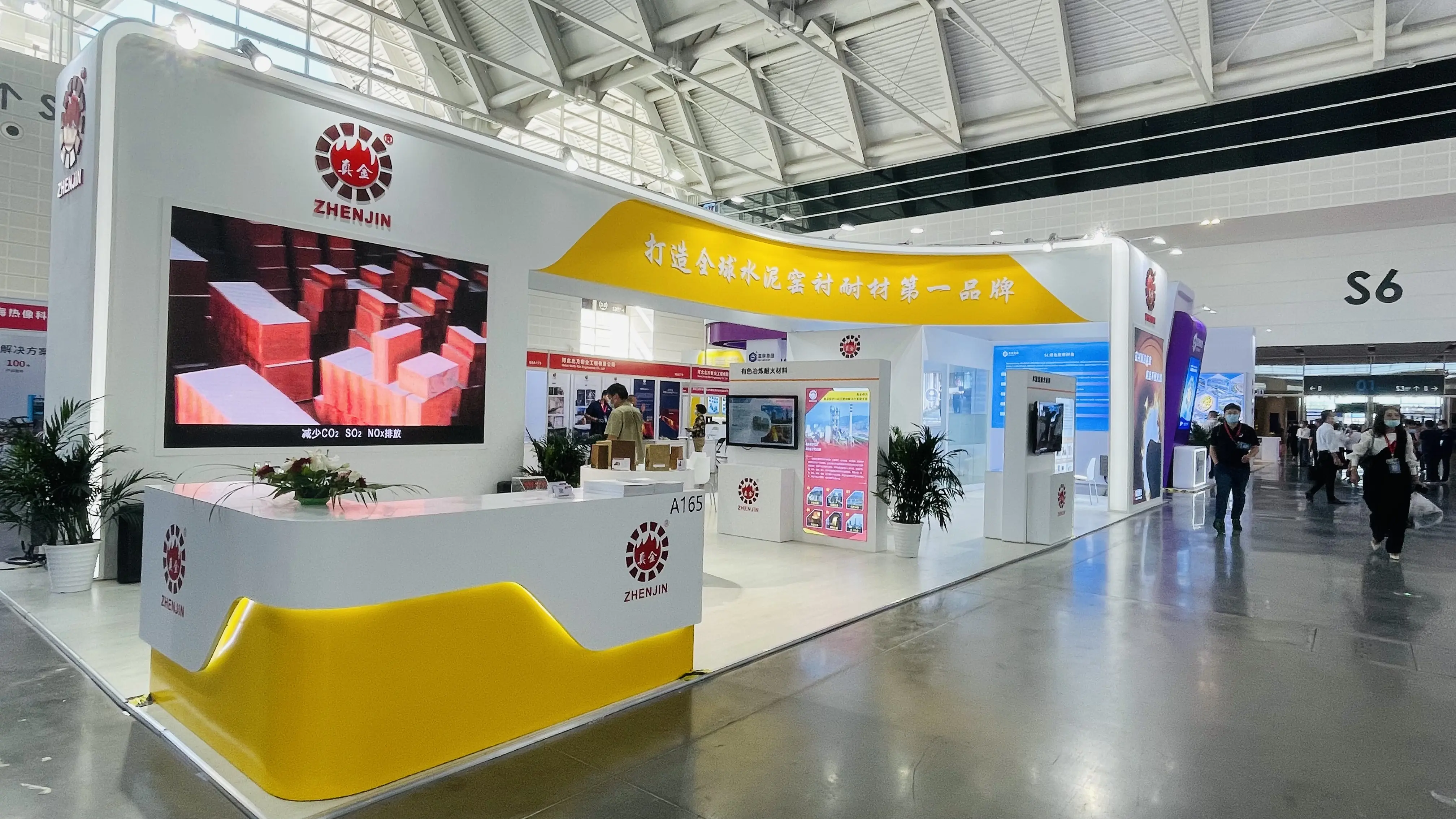 ZHENJIN REFRACTORIES debuts at the 2022 Tianjin International Refractory Exhibition